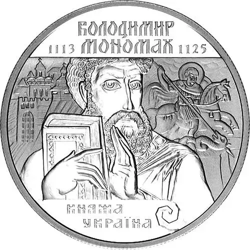 10 гривен 2002, Владимир Мономах [Украина] Proof