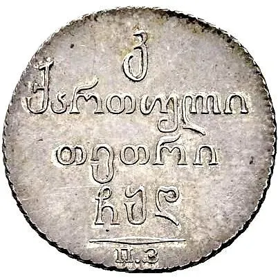 1804 Abaz, PZ, Error