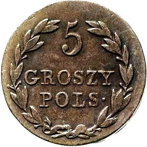 5 грошей 1829, FH