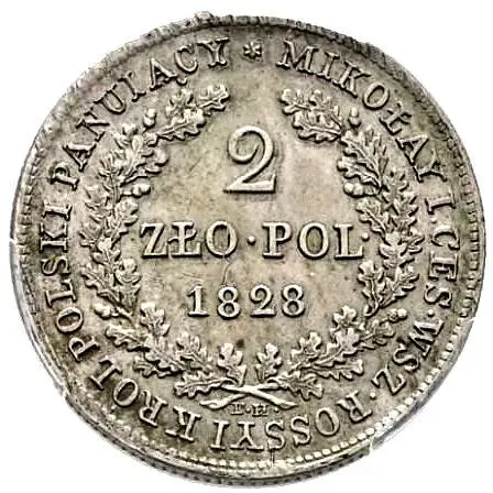 2 злотых 1828, FH