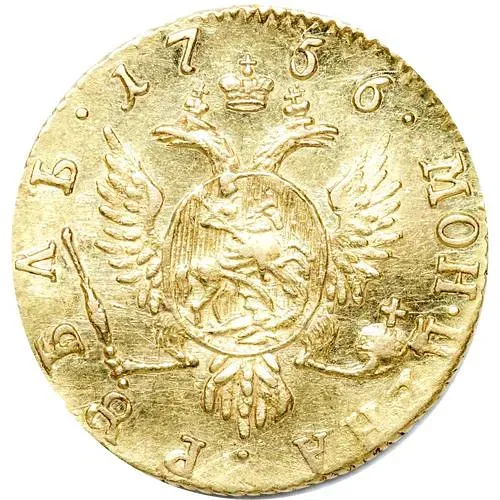 1 рубль 1756