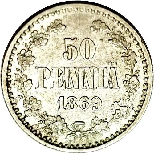 50 пенни 1869, S