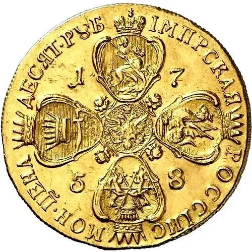 10 рублей 1758, СПБ-BS