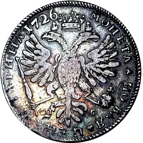 полтина 1726, СПБ, петербургский тип, портрет вправо