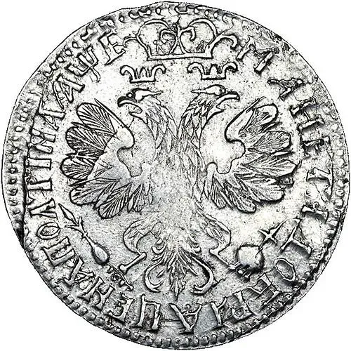 полтина 1705, портрет работы Ф. Алексеева, у основания венка два локона