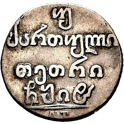 Double Abaz 1818, AT