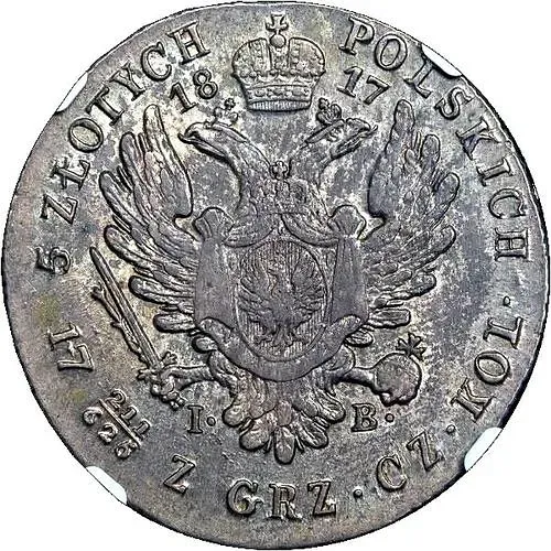 5 злотых 1817, IB, голова меньше, в крыле орла 7 перьев