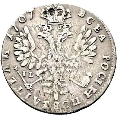 тинф 1707, I-L