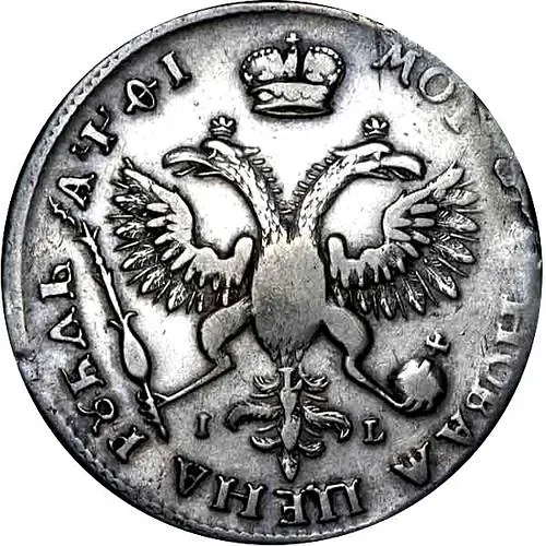 1 рубль 1719, OK-IL-L, портрет в латах, арабески на груди