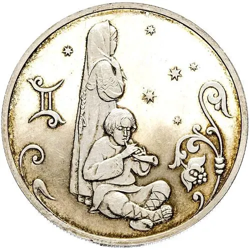 2 рубля 2005, СПМД, Близнецы Proof