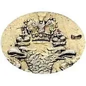 гривенник 1713, МД, большие короны на головах орла