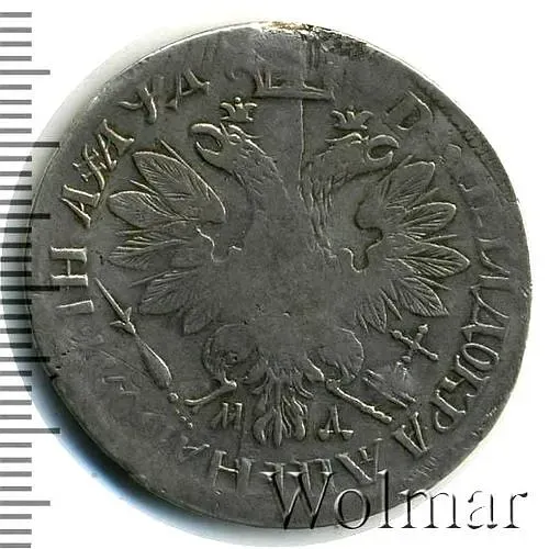 полтина 1704, МД, портрет работы Ф. Алексеева, перья хвоста редкие