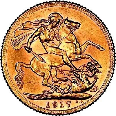 соверен 1917 [Великобритания]