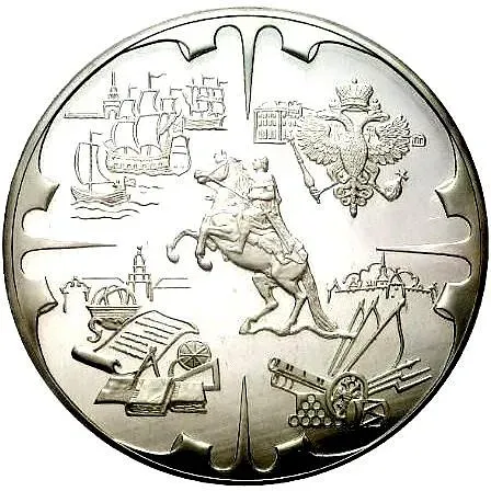 200 рублей 2003, СПМД, деяния Петра Proof