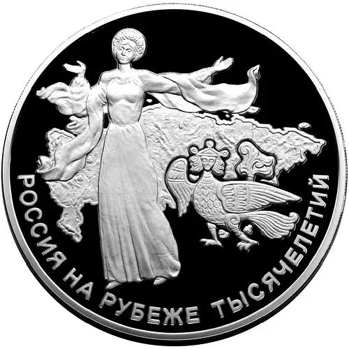 100 рублей 2000, ММД, Россия Proof