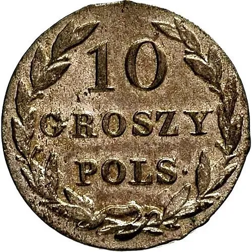 10 грошей 1828, FH