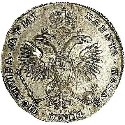 полтина 1718, OK, без знака минцмейстера, без арабесок на груди