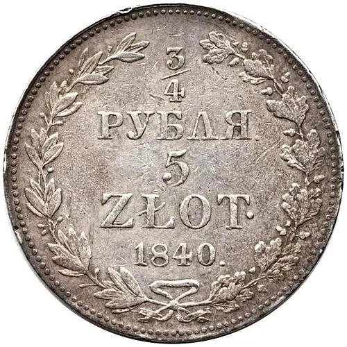 3/4 рубля - 5 злотых 1840, MW, бант образца 1834-1839