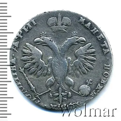 полтина 1718, без инициалов медальера и знака минцмейстера, грубый портрет, реверс: большая корона, "ПОЛТИIНА"