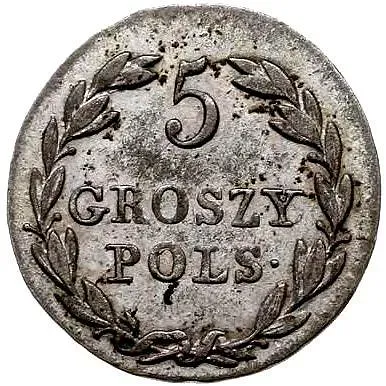 5 грошей 1828, FH