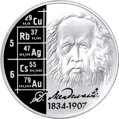 2 Rubles 2009, MMD, Mendeleev Proof