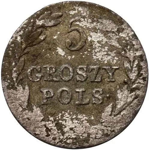 5 грошей 1832, KG