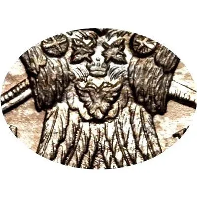 1 рубль 1838, СПБ-НГ, орёл 1841, орден Св. Андрея Первозванного меньше, в хвосте 9 перьев