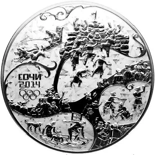 100 рублей 2014, СПМД, взятие городка Proof