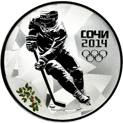 3 рубля 2014, СПМД, хоккей Proof