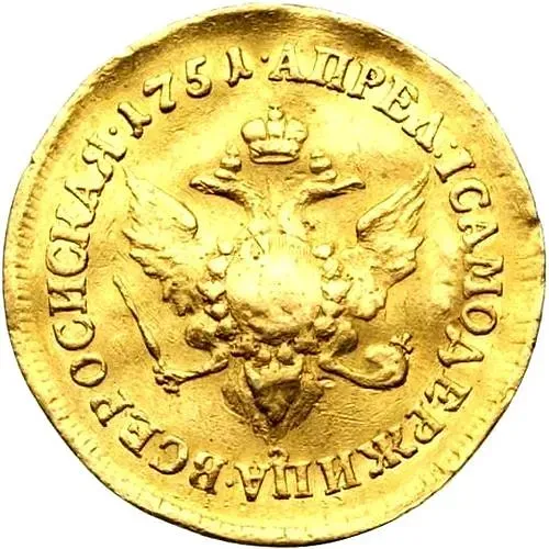 2 червонца 1751, орёл на реверсе