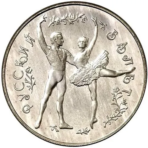 25 рублей 1993, ММД, Большой театр Proof