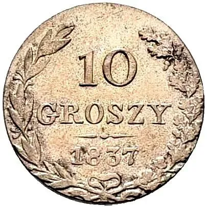 10 грошей 1837, MW, Св. Георгий без плаща