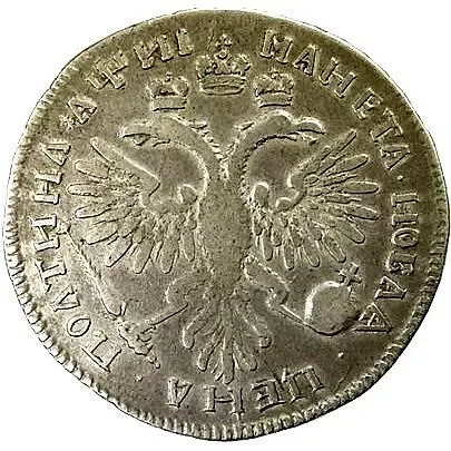 Poltina 1718, L, Large Head