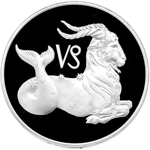 3 рубля 2003, ММД, Козерог Proof