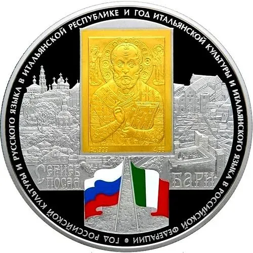 25 рублей 2011, СПМД, год Италии в России Proof
