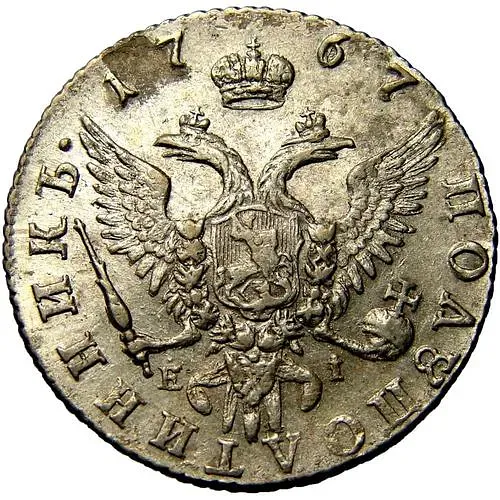 полуполтинник 1767, ММД-EI