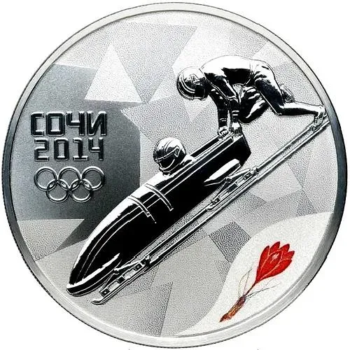 3 рубля 2014, СПМД, бобслей Proof