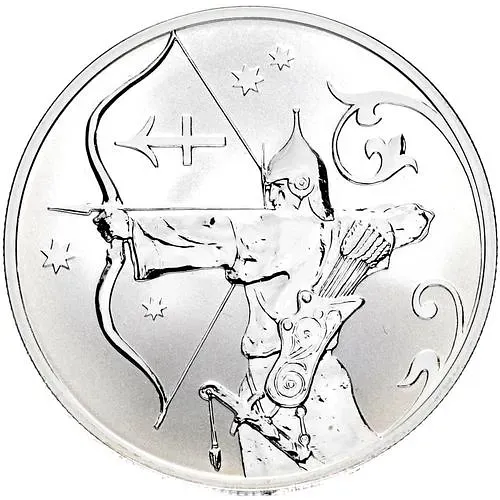 2 рубля 2005, СПМД, Стрелец Proof