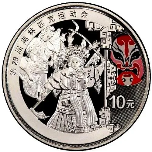 10 юаней 2008, Пекинская опера [Китай] Proof