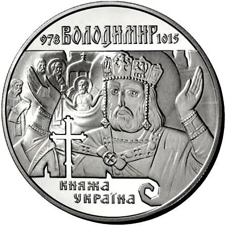 10 гривен 2000, Владимир Великий [Украина] Proof