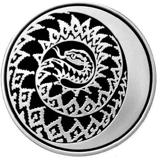 3 рубля 2013, ММД, змея Proof