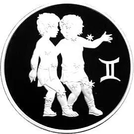 3 рубля 2004, ММД, Близнецы Proof