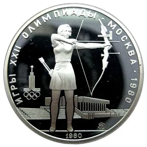 5 рублей 1980, лук Proof