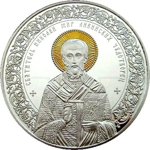 500 рублей 2013, Николай Чудотворец [Беларусь] Proof