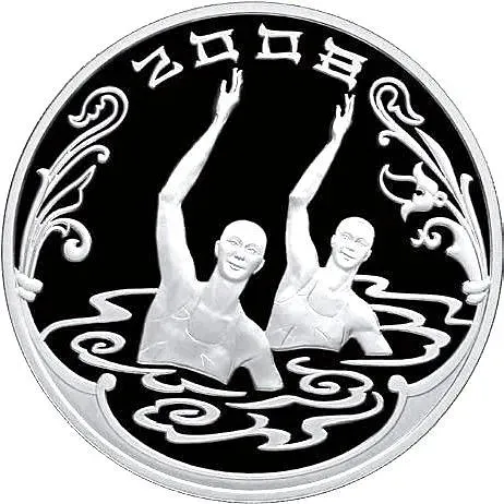 3 рубля 2008, СПМД, Пекин Proof