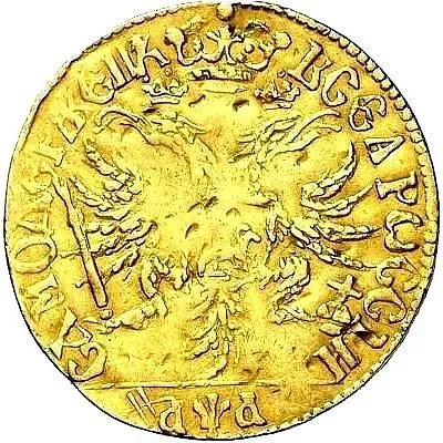 1 червонец 1701