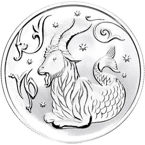 2 рубля 2005, ММД, Козерог Proof