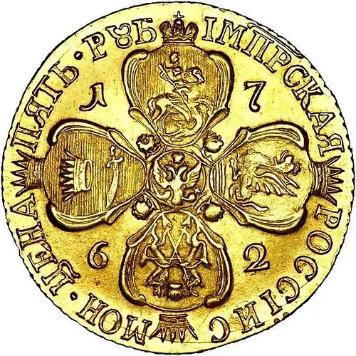 5 рублей 1762, СПБ, Пётр III