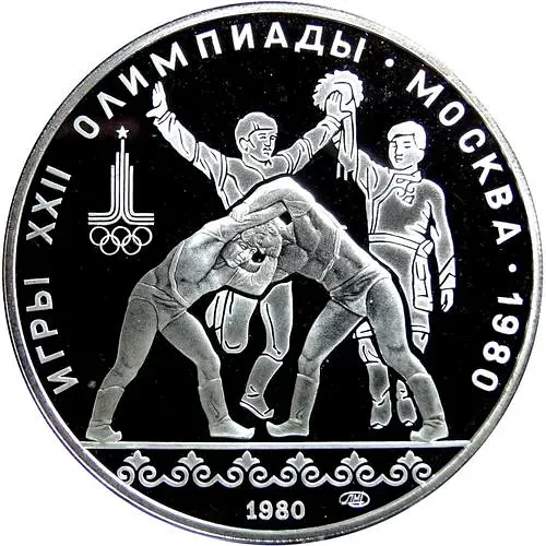 10 рублей 1980, хуреш Proof