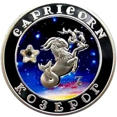 100 драмов 2007, Козерог [Армения] Proof